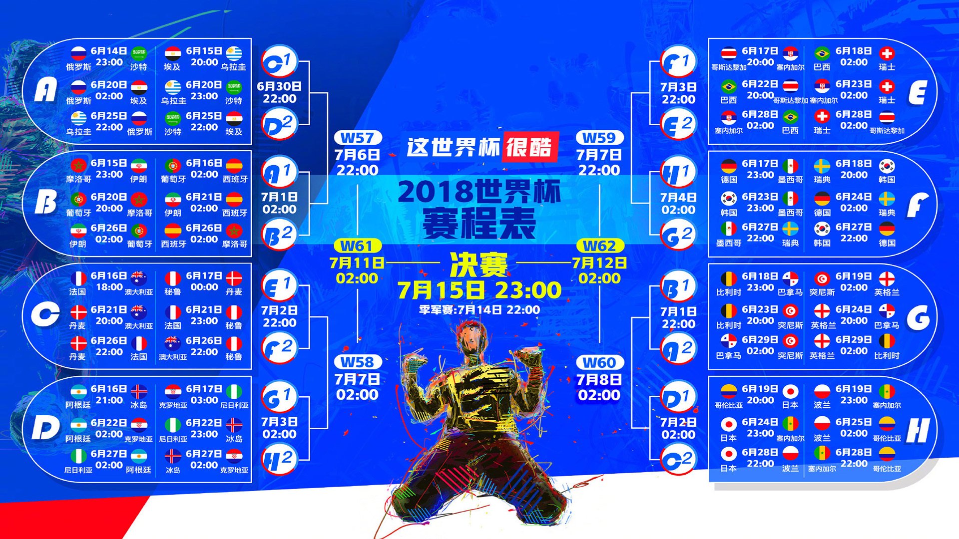 葡萄牙队横扫中国队，许昕状态火热！国足球迷哭晕，他却在乒乓球场救场？